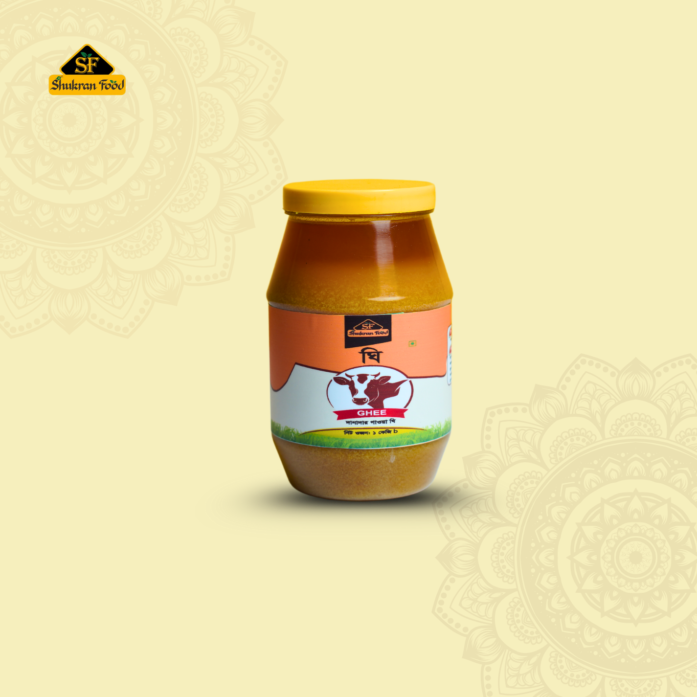 Ghee-1-kg.png