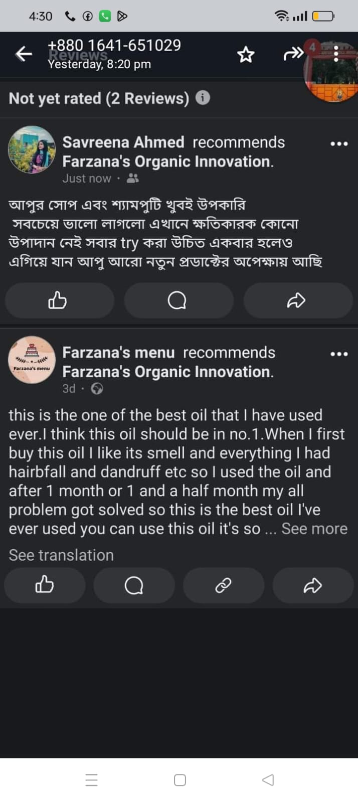 WhatsApp-Image-2024-09-25-at-22.12.12_bc6f0e10.jpg