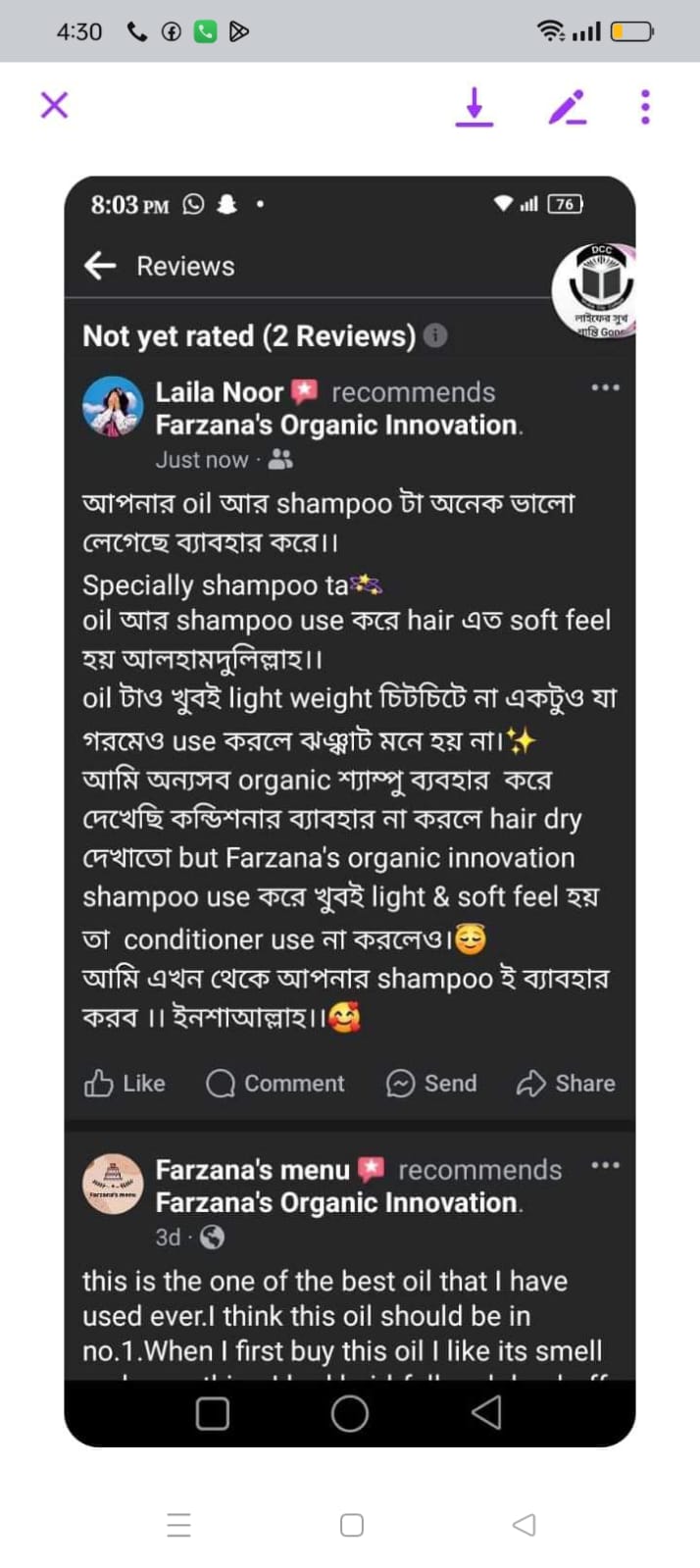 WhatsApp-Image-2024-09-25-at-22.12.13_38da428e.jpg