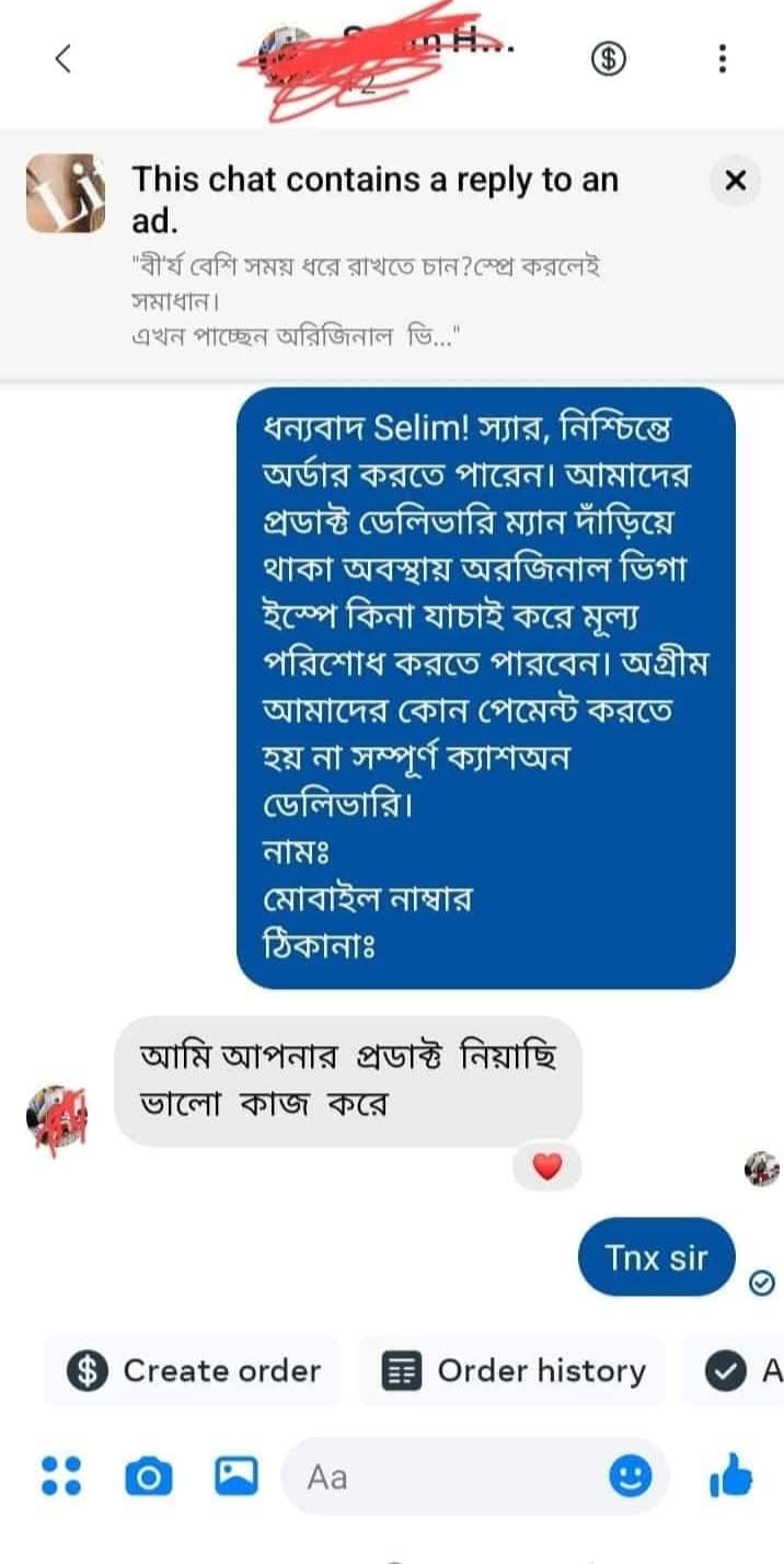 WhatsApp-Image-2025-04-23-at-21.29.48_b9644213.jpg