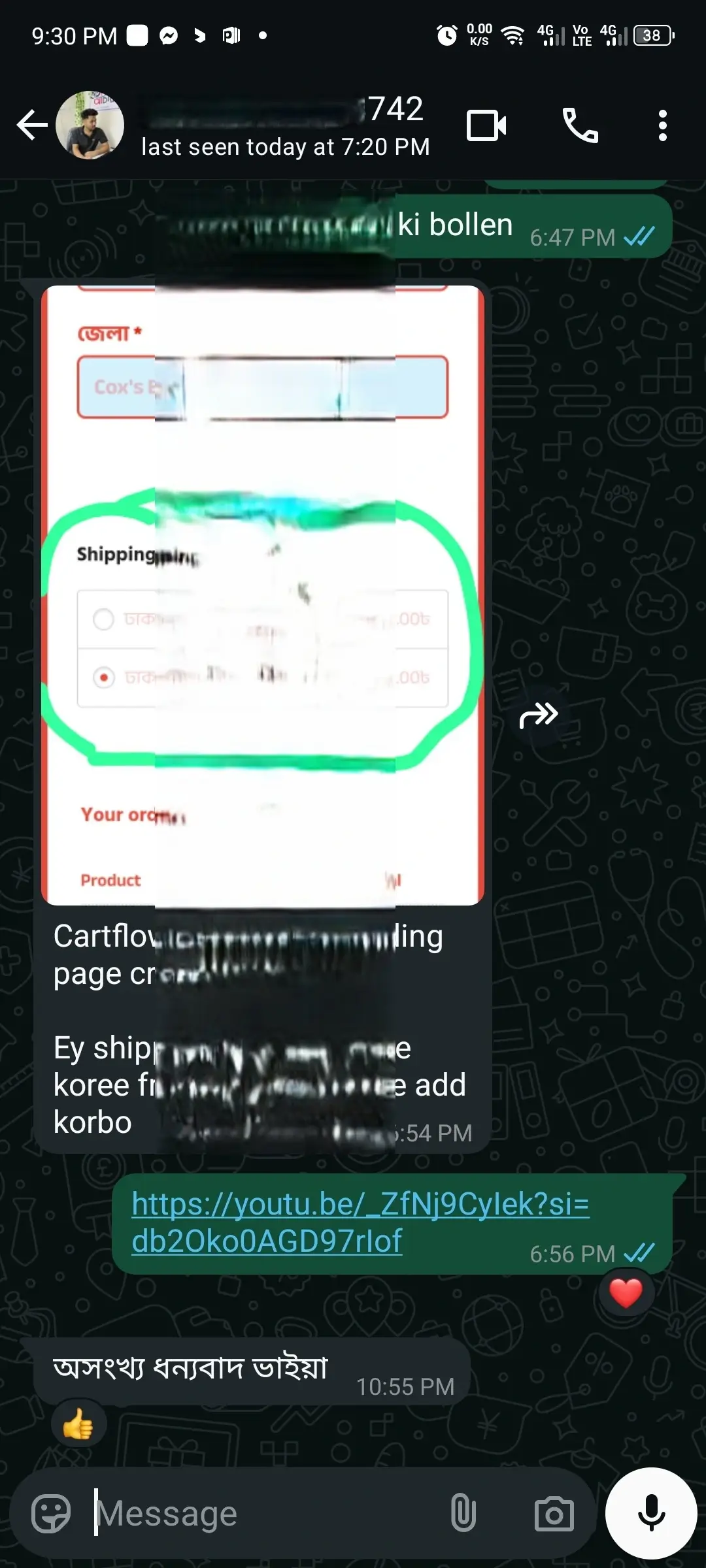 Screenshot_20250501-213045-1-1.webp